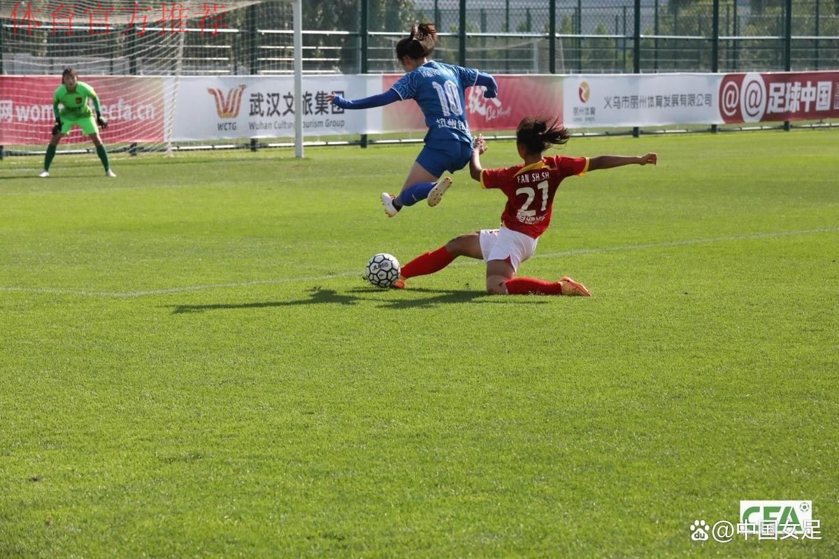 2023年中国足球协会杯(女子)大连开幕 2023年中国足球协会杯(女子)大连开幕