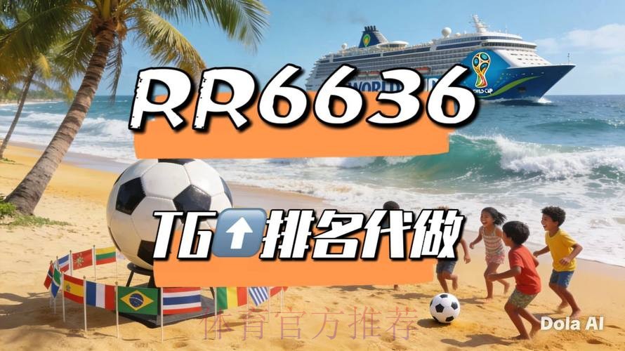 2026世界杯直播入口网站