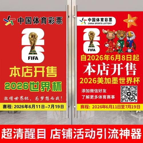 下载世界杯投注应用最佳选择