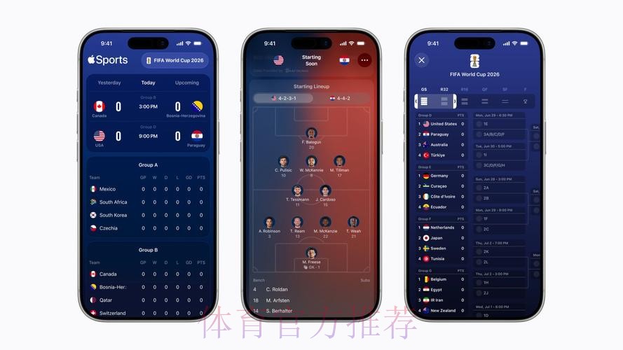 世界杯比分苹果入口地址 世界杯比分苹果入口地址
