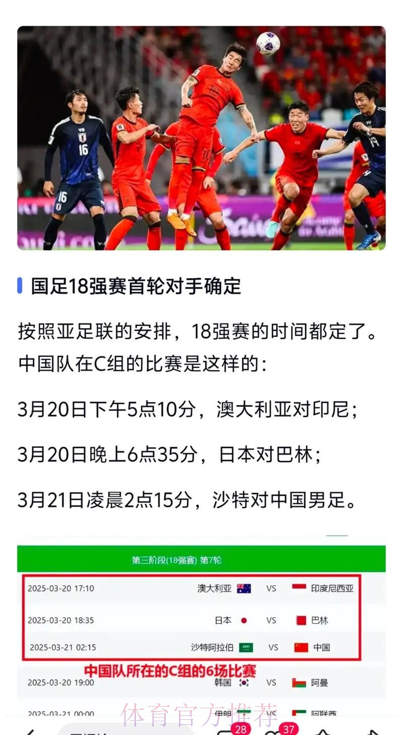 世界杯外围安全全站